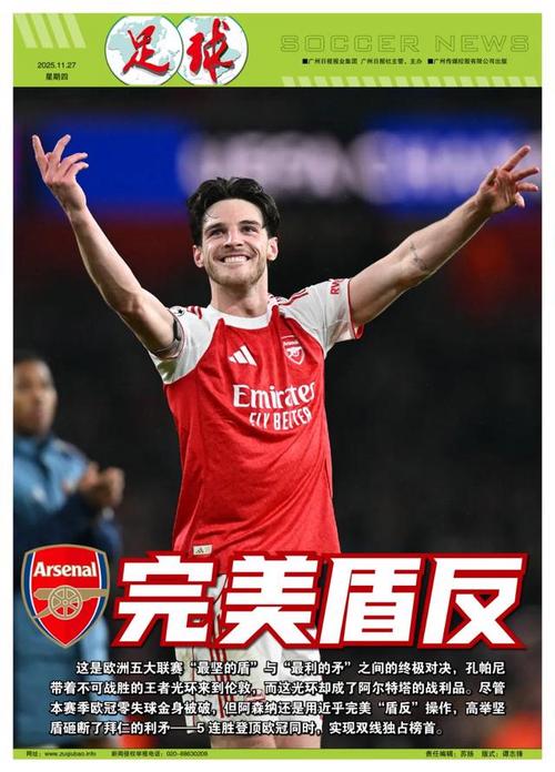 拉波尔塔：如无意外月底回归诺坎普；弗里克在巴萨很开心（拉波尔塔：如不出意外将于月底重返诺坎普，弗里克在巴萨很满意）