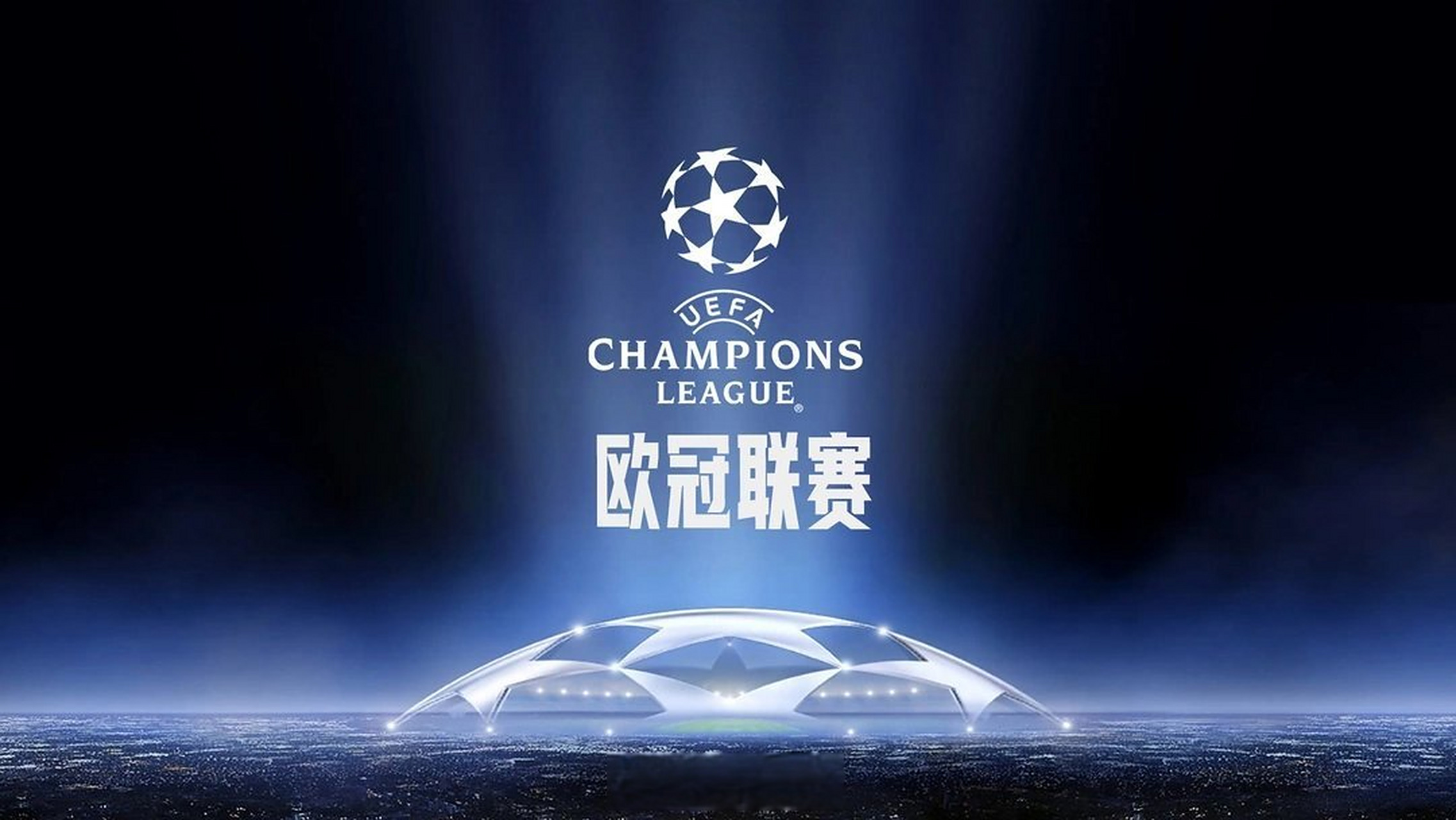 凯恩：阿森纳赢得所有欧冠比赛并排在英超榜首，这是有原因的